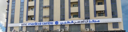 nmc medical centre al majaz, Sharjah | NMC MyHealth