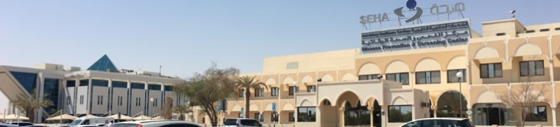 Disease Prevention And Screening Center Al Ain Abu Dhabi Multi Speciality Medical Center In Abu Dhabi Okadoc Com
